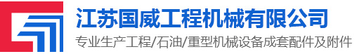 東莞市圣安塑料機械有限公司